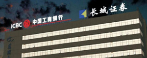 长城证券