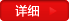 北京同安骨科医院